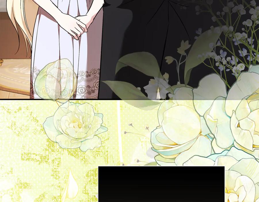 恶女的王座 第226话 像做梦一般 第108页