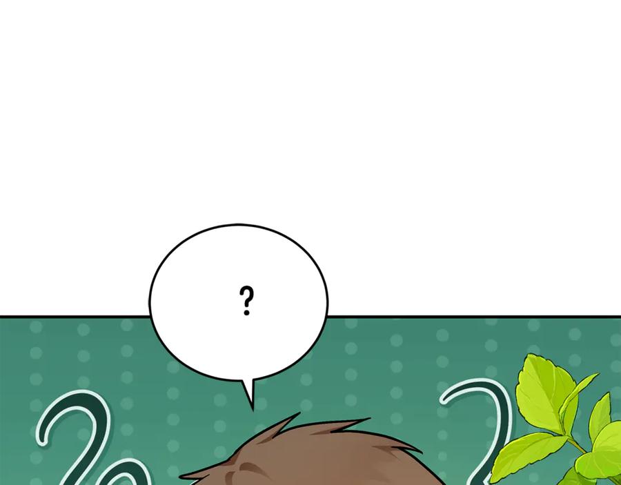 恶女的王座 第226话 像做梦一般 第64页