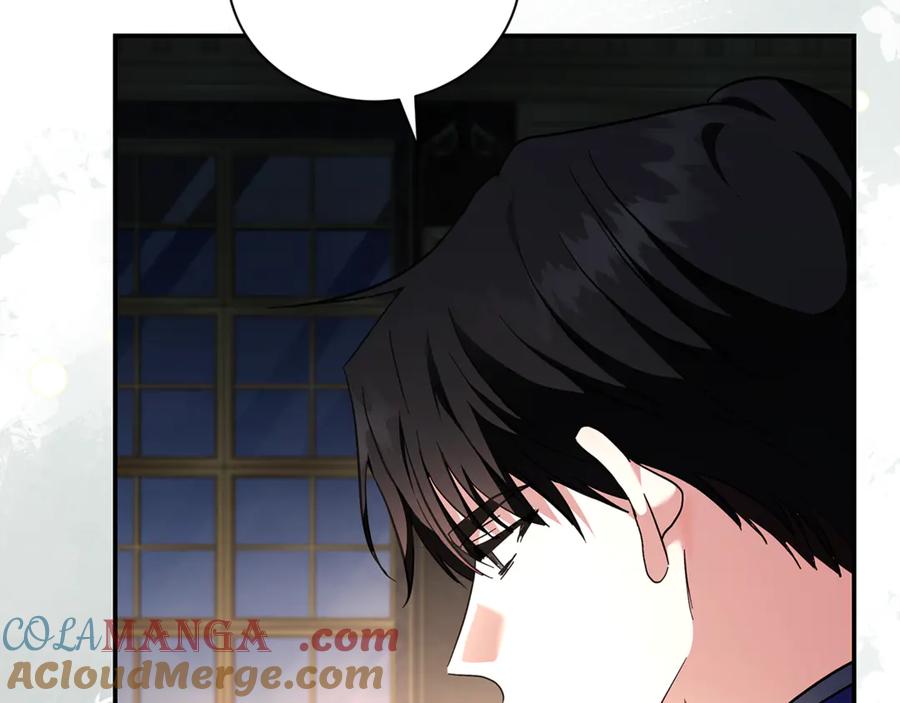 恶女的王座 第226话 像做梦一般 第141页