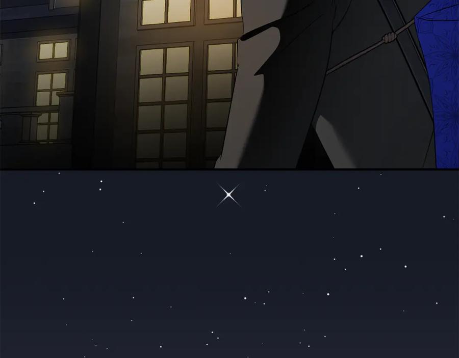 恶女的王座 第226话 像做梦一般 第99页