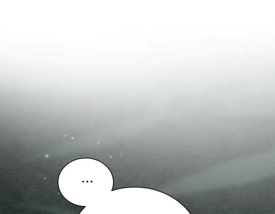 恶女的王座 第226话 像做梦一般 第30页