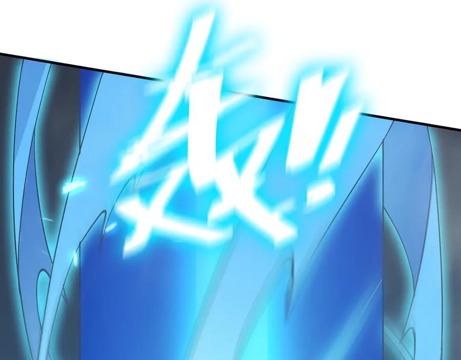 《SSS级超越常理的圣骑士》第22话 异变突生 第211页