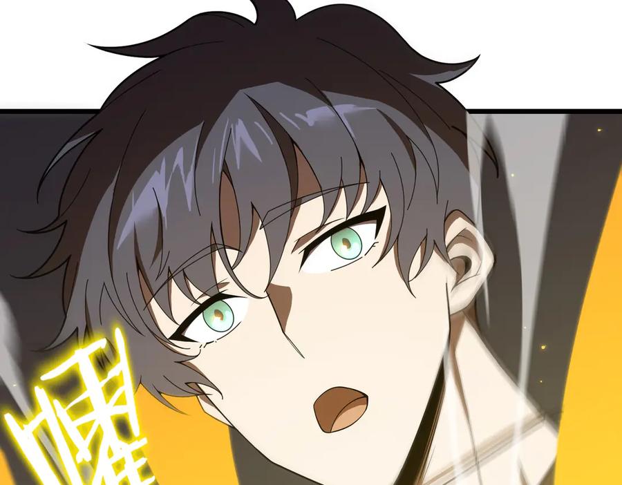 《SSS级超越常理的圣骑士》第22话 异变突生 第62页