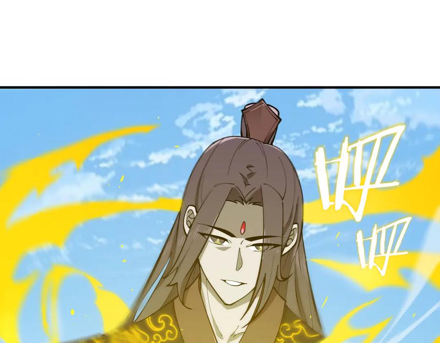 《SSS级超越常理的圣骑士》第22话 异变突生 第40页