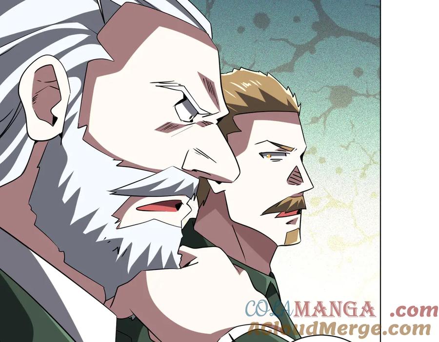 《全球惊悚：开局万亿冥币》第226话 反侦察！ 第33页
