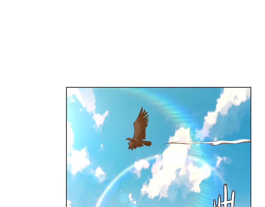 《全球惊悚：开局万亿冥币》第226话 反侦察！ 第15页