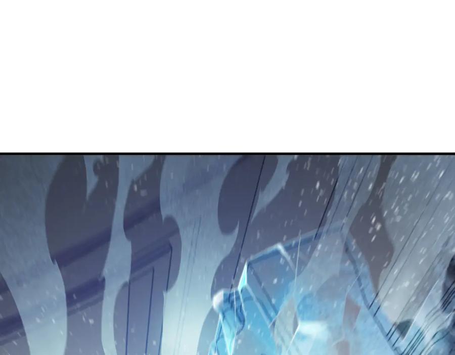 《SSS级超越常理的圣骑士》第23话 精神领域的风波 第6页