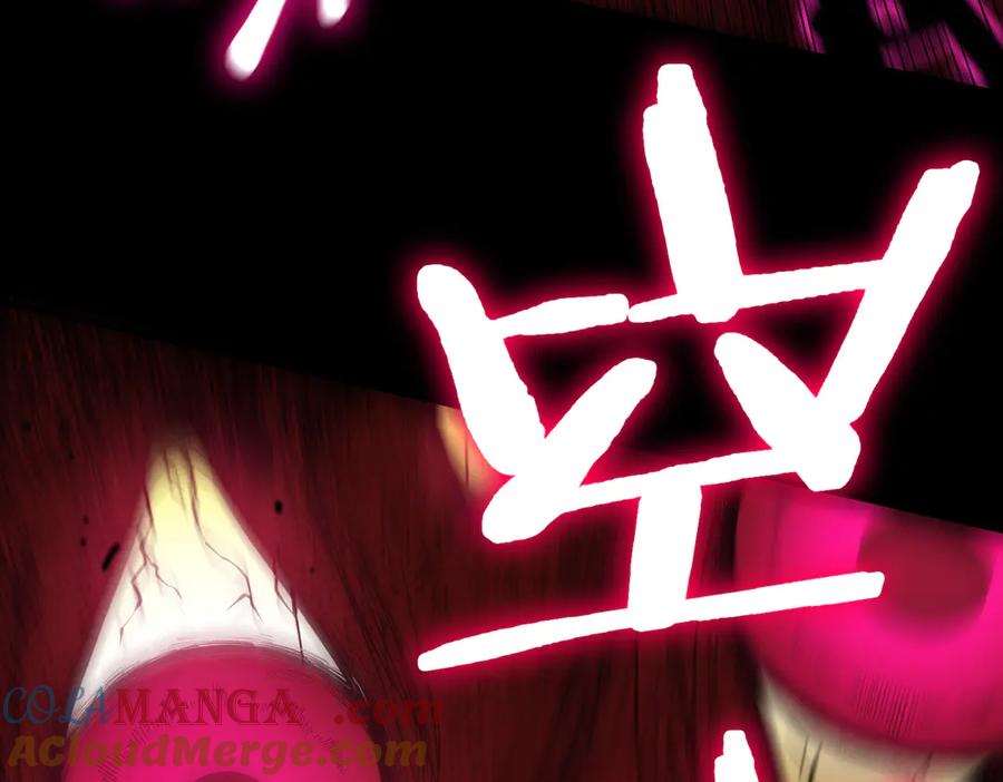 《SSS级超越常理的圣骑士》第23话 精神领域的风波 第125页