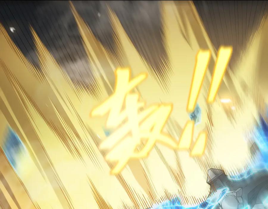 《SSS级超越常理的圣骑士》第23话 精神领域的风波 第207页
