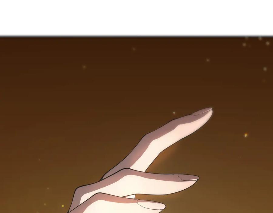 《SSS级超越常理的圣骑士》第23话 精神领域的风波 第104页