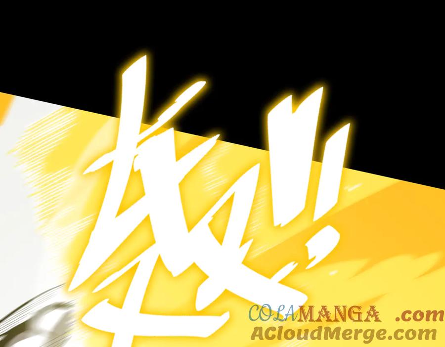 《SSS级超越常理的圣骑士》第23话 精神领域的风波 第81页