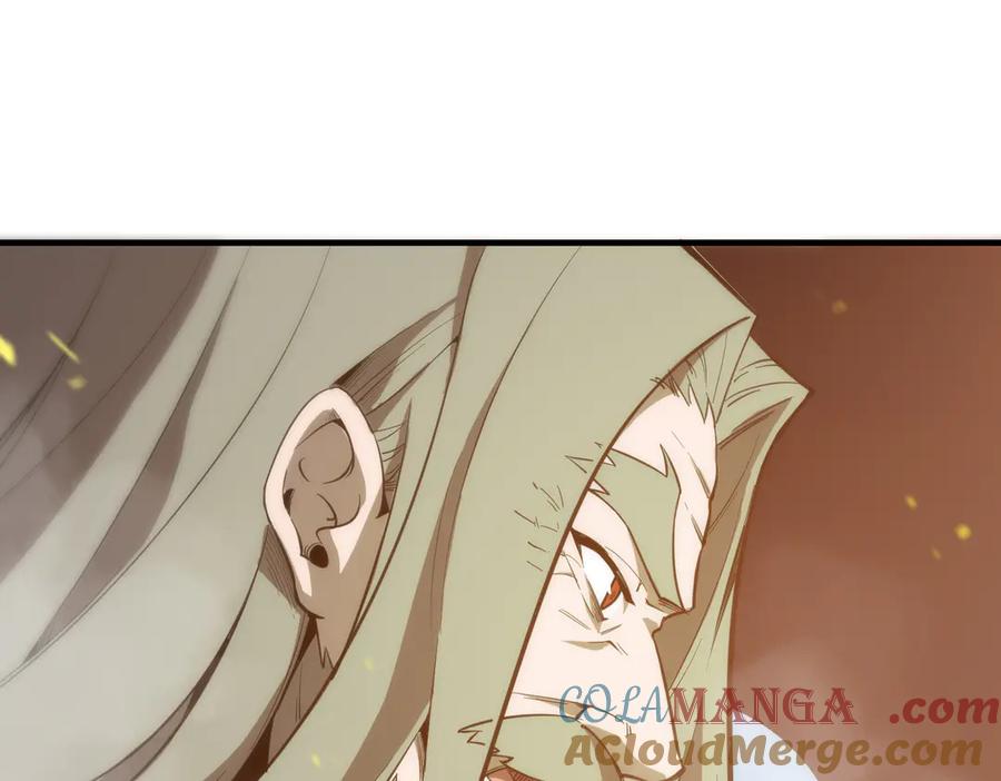 《SSS级超越常理的圣骑士》第23话 精神领域的风波 第41页