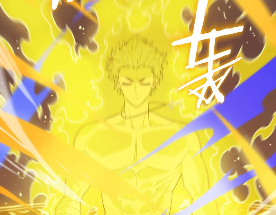 《SSS级超越常理的圣骑士》第23话 精神领域的风波 第18页
