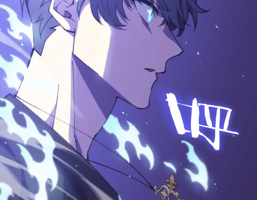 《SSS级超越常理的圣骑士》第23话 精神领域的风波 第62页