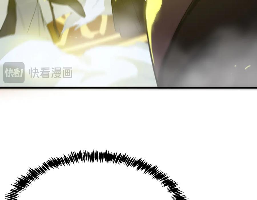 《SSS级超越常理的圣骑士》第23话 精神领域的风波 第24页