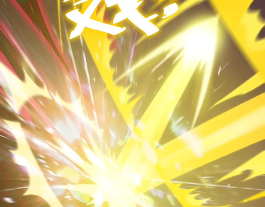 《SSS级超越常理的圣骑士》第23话 精神领域的风波 第166页