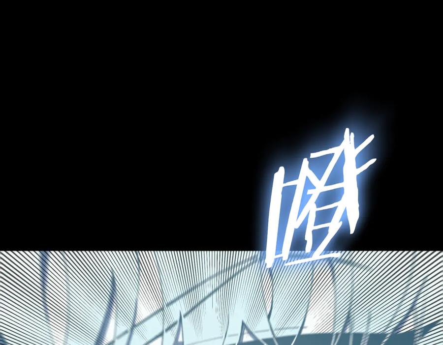 《SSS级超越常理的圣骑士》第23话 精神领域的风波 第54页