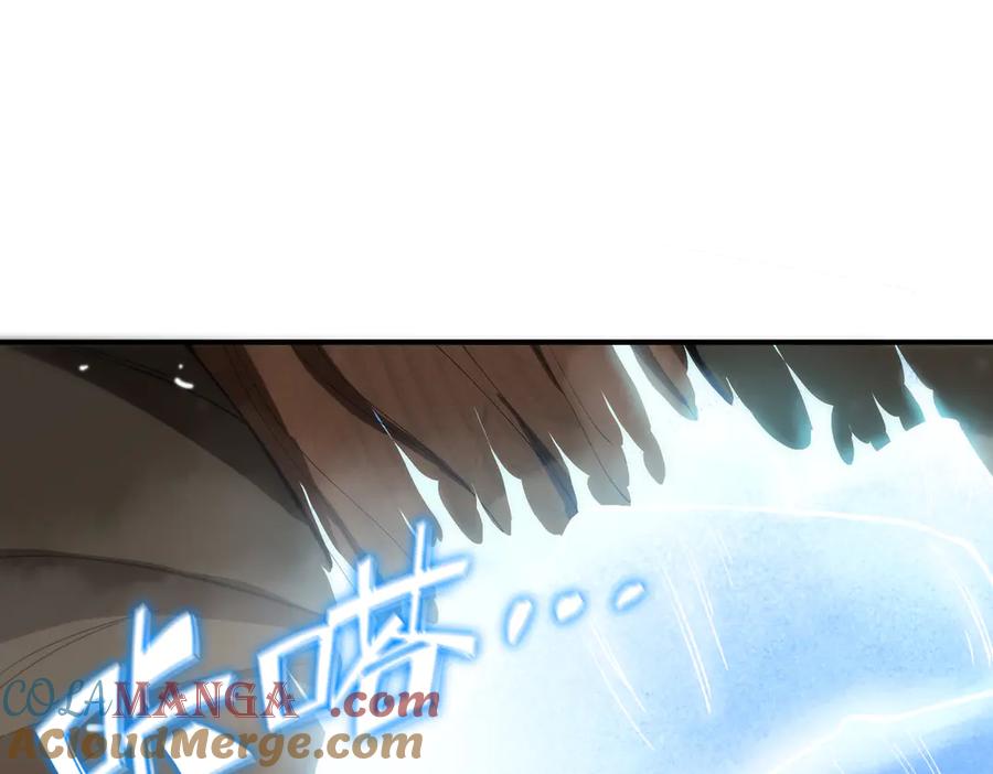 《SSS级超越常理的圣骑士》第23话 精神领域的风波 第9页