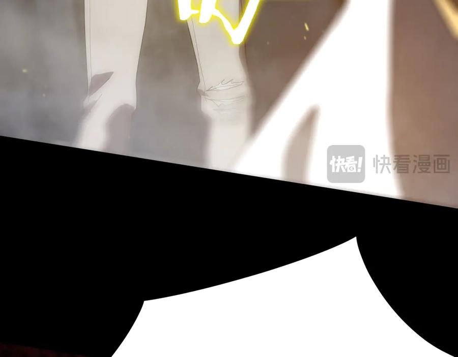 《SSS级超越常理的圣骑士》第23话 精神领域的风波 第118页