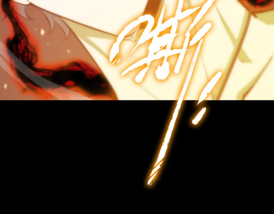 《SSS级超越常理的圣骑士》第23话 精神领域的风波 第48页
