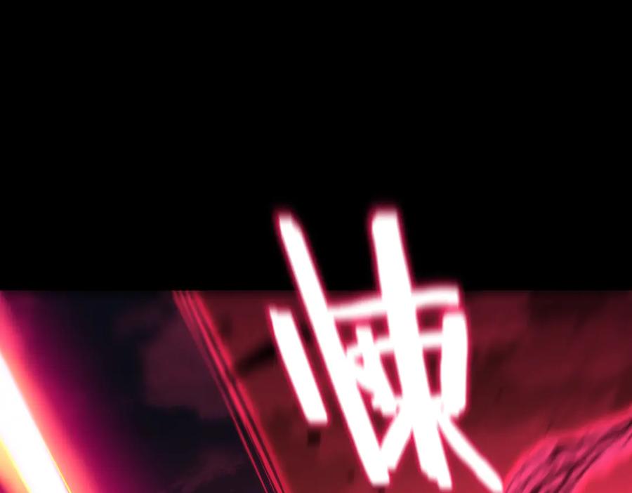《SSS级超越常理的圣骑士》第23话 精神领域的风波 第212页