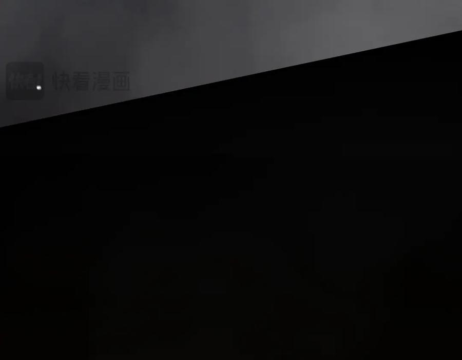 《SSS级超越常理的圣骑士》第23话 精神领域的风波 第90页