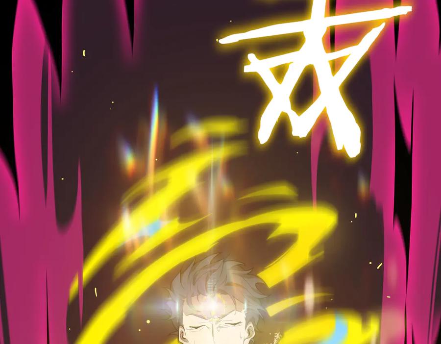 《SSS级超越常理的圣骑士》第23话 精神领域的风波 第175页