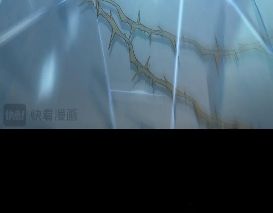 《SSS级超越常理的圣骑士》第23话 精神领域的风波 第206页