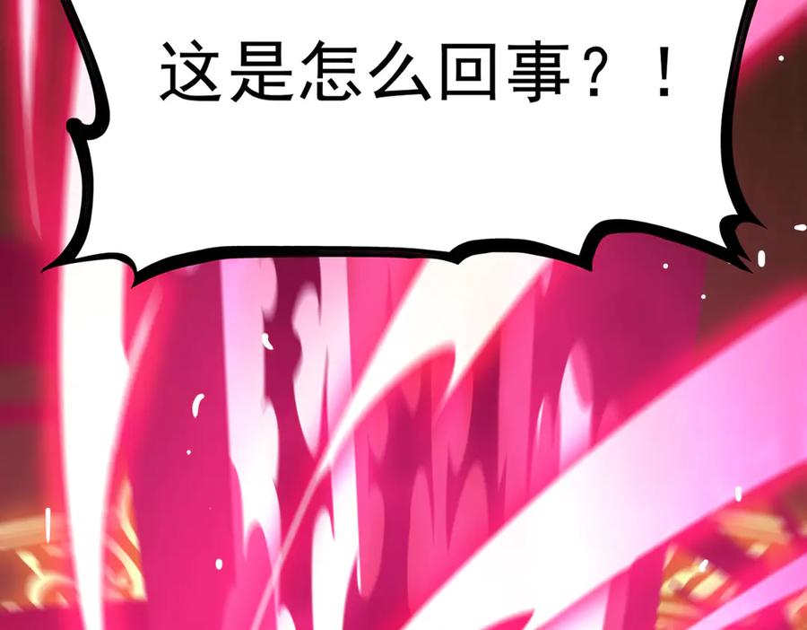 《SSS级超越常理的圣骑士》第23话 精神领域的风波 第158页