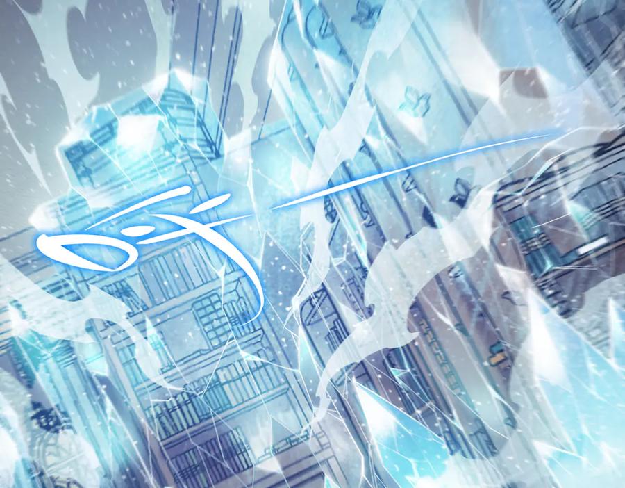 《SSS级超越常理的圣骑士》第23话 精神领域的风波 第7页