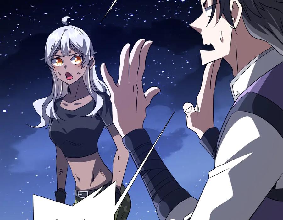 《全球惊悚：开局万亿冥币》第326话 给你个惊喜！ 第110页