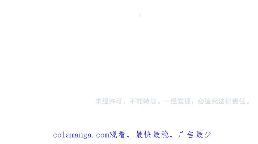 《全球惊悚：开局万亿冥币》第326话 给你个惊喜！ 第143页