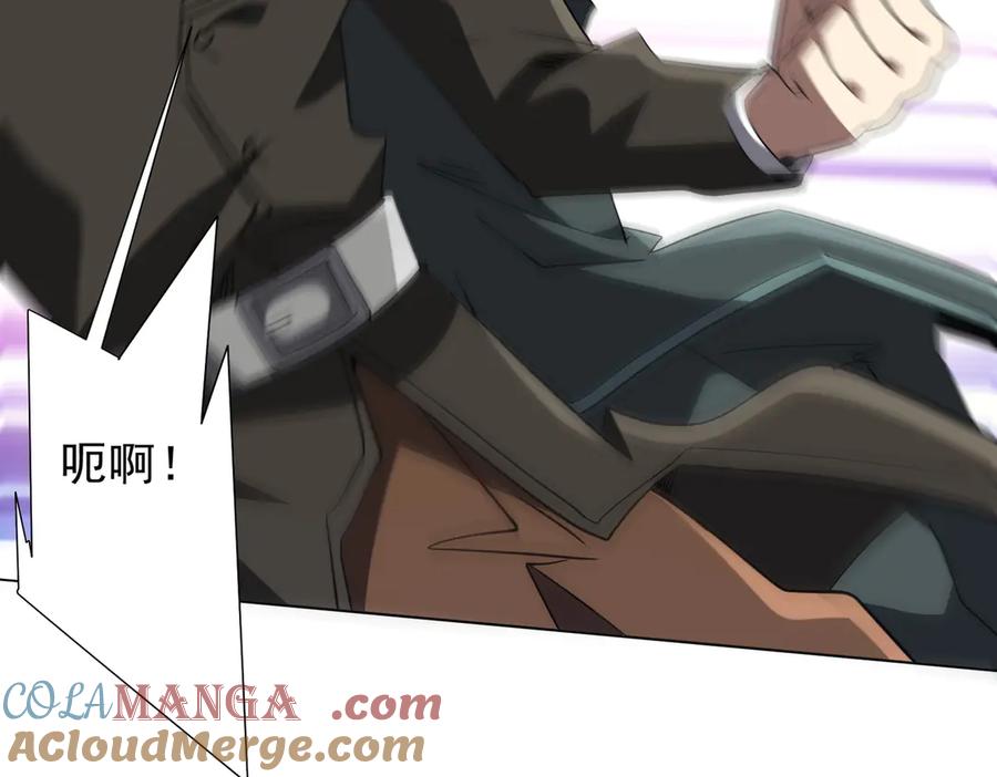 《全球惊悚：开局万亿冥币》第326话 给你个惊喜！ 第105页