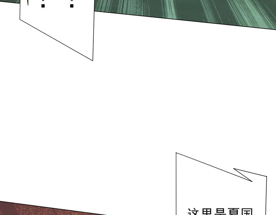 《全球惊悚：开局万亿冥币》第326话 给你个惊喜！ 第94页