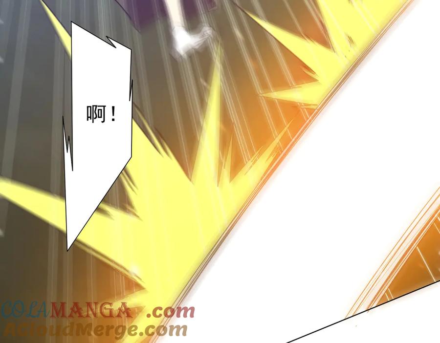 《全球惊悚：开局万亿冥币》第326话 给你个惊喜！ 第137页