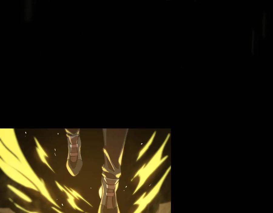 《SSS级超越常理的圣骑士》第24话 特殊血脉：六翼天使 第124页