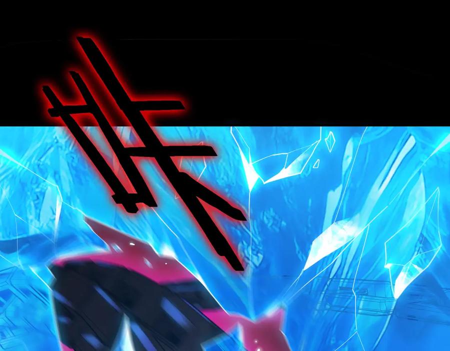 《SSS级超越常理的圣骑士》第24话 特殊血脉：六翼天使 第19页