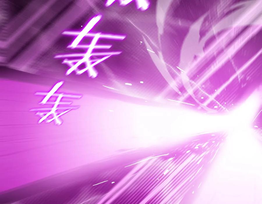 《SSS级超越常理的圣骑士》第24话 特殊血脉：六翼天使 第75页