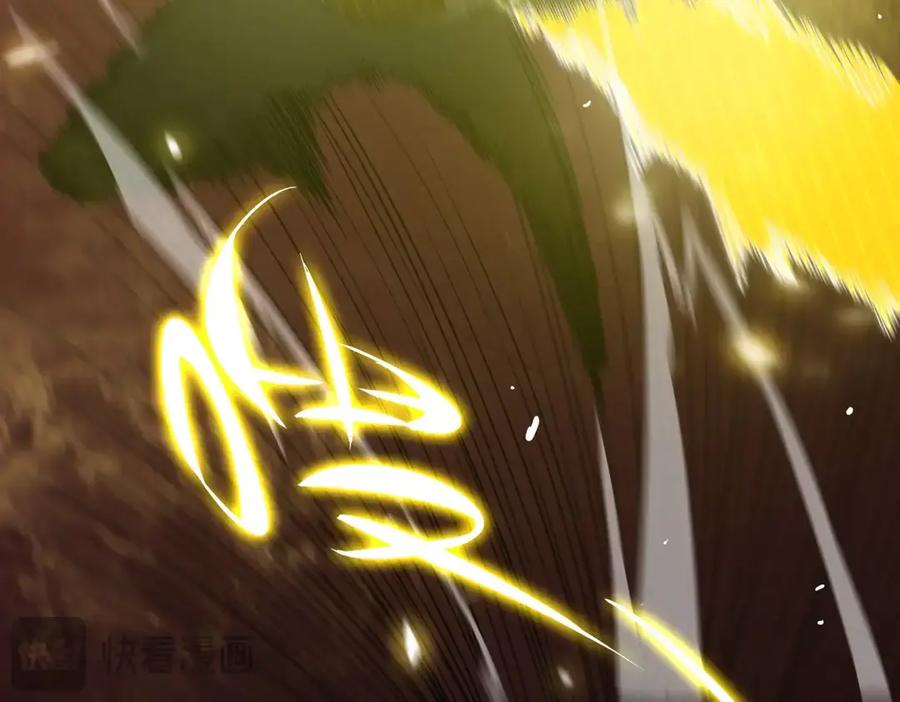 《SSS级超越常理的圣骑士》第24话 特殊血脉：六翼天使 第83页