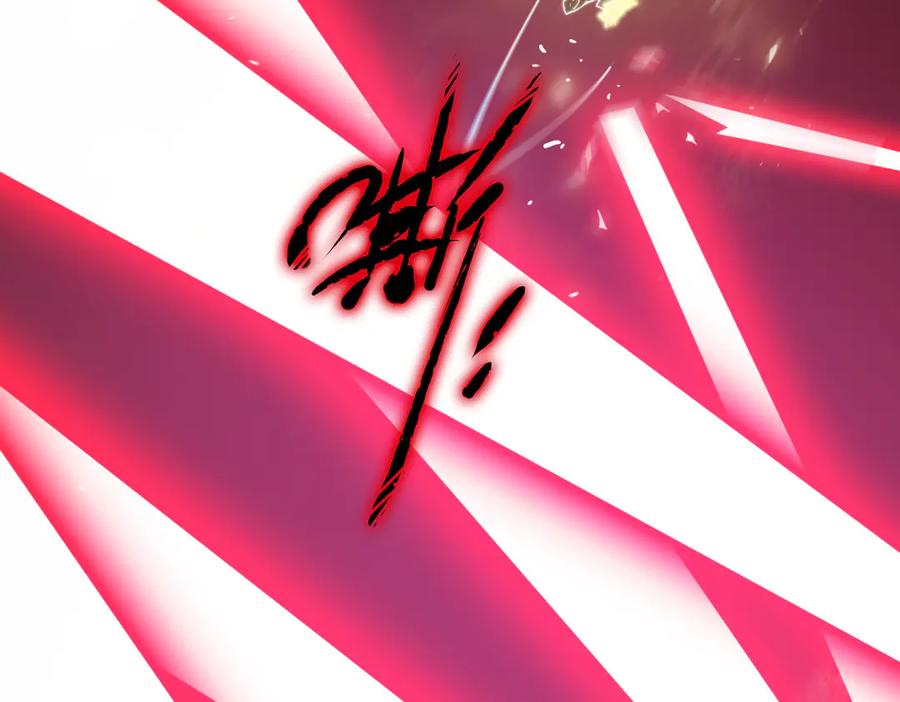 《SSS级超越常理的圣骑士》第24话 特殊血脉：六翼天使 第90页