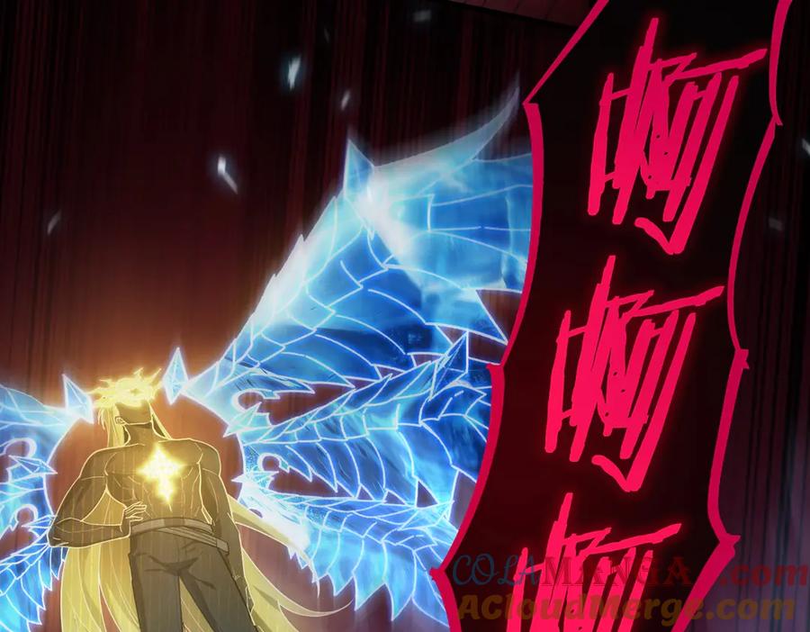 《SSS级超越常理的圣骑士》第24话 特殊血脉：六翼天使 第33页