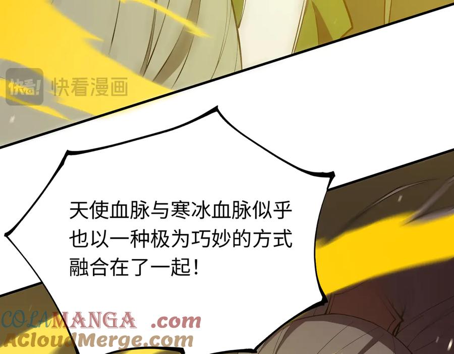 《SSS级超越常理的圣骑士》第24话 特殊血脉：六翼天使 第145页