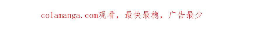 《SSS级超越常理的圣骑士》第24话 特殊血脉：六翼天使 第207页