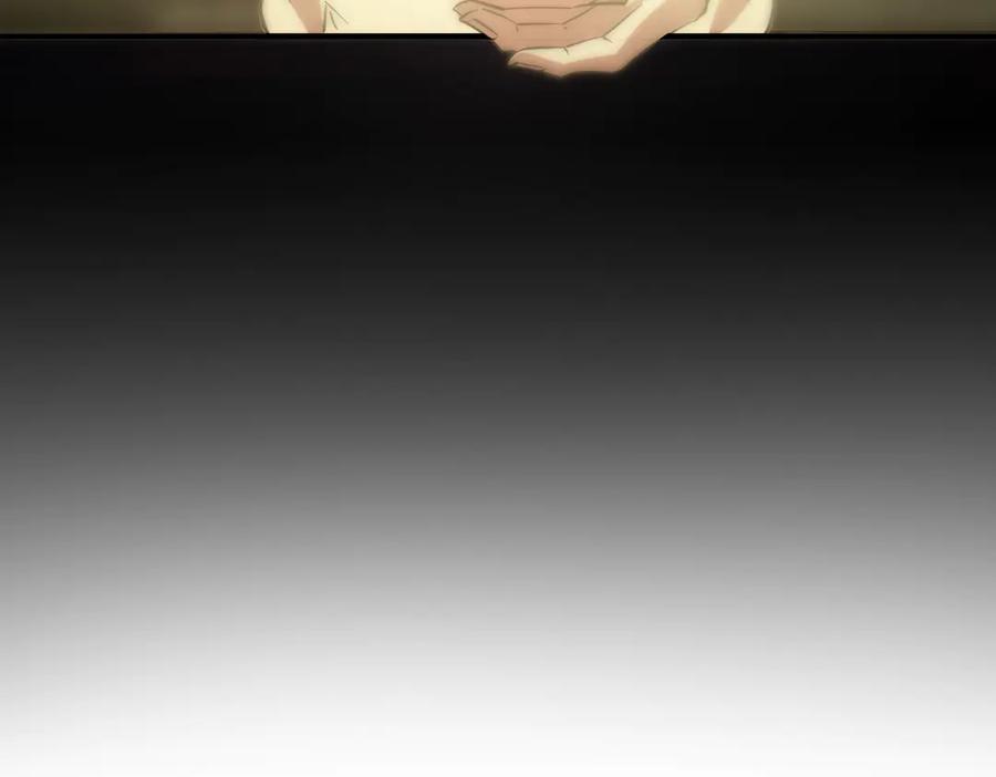 《SSS级超越常理的圣骑士》第24话 特殊血脉：六翼天使 第136页