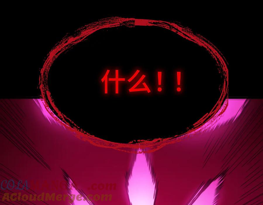 《SSS级超越常理的圣骑士》第24话 特殊血脉：六翼天使 第85页