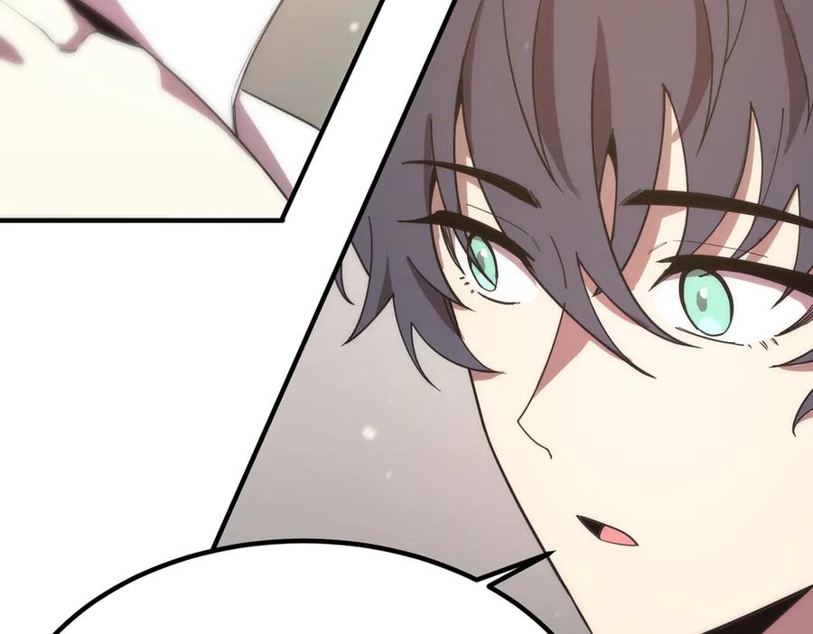 《SSS级超越常理的圣骑士》第25话 训练场挑战开启 第127页