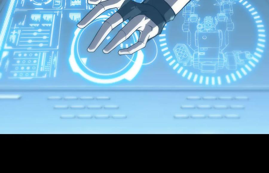 《SSS级超越常理的圣骑士》第25话 训练场挑战开启 第191页