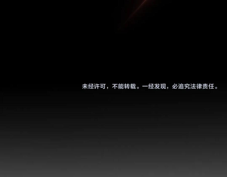 《SSS级超越常理的圣骑士》第25话 训练场挑战开启 第214页
