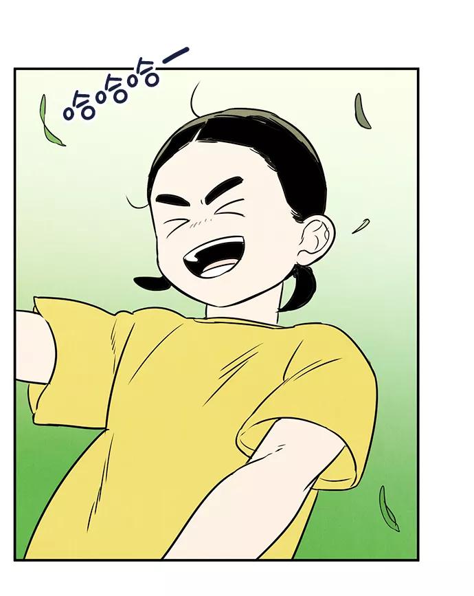 世纪末青苹果补习班 - 第26话 - 第19张图