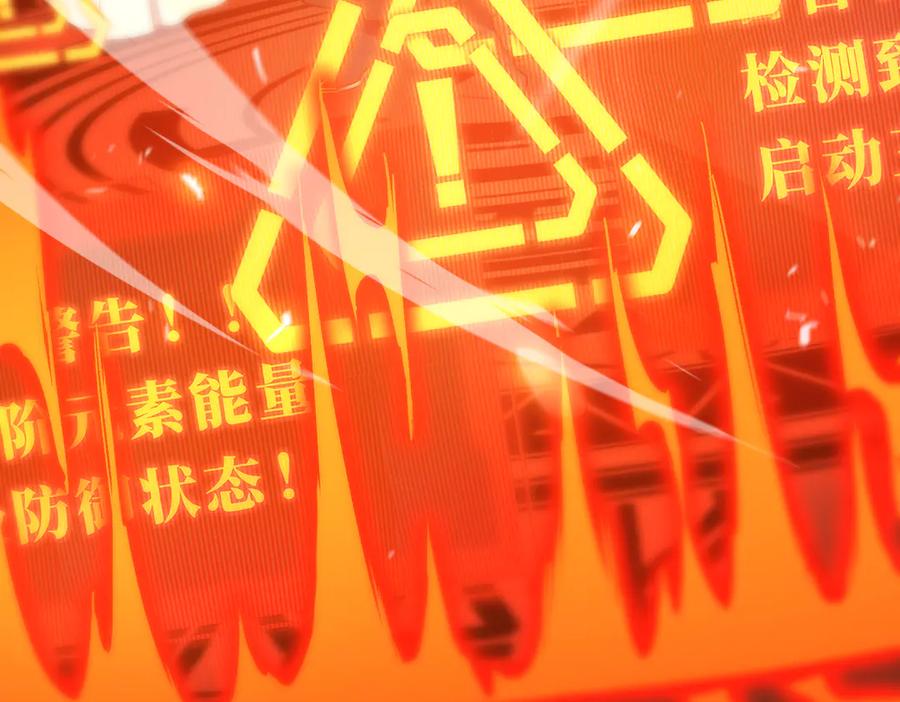 《SSS级超越常理的圣骑士》第25话 训练场挑战开启 第60页